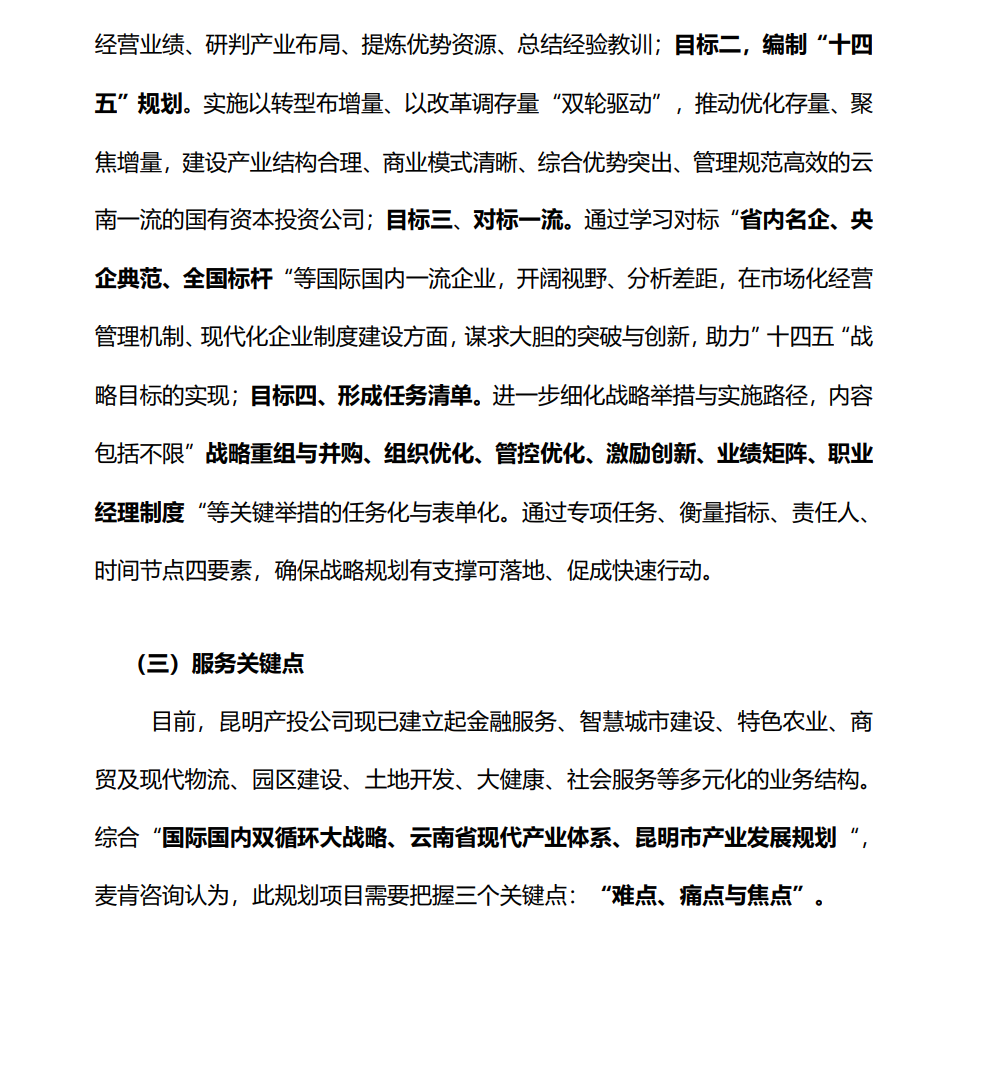&#20061;&#24030;&#32593;&#95;&#20061;&#24030;&#65288;&#20013;&#22269;&#65289;