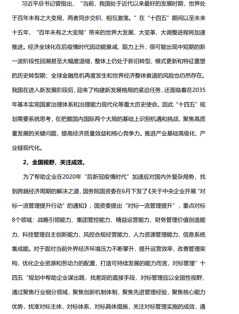 &#20061;&#24030;&#32593;&#95;&#20061;&#24030;&#65288;&#20013;&#22269;&#65289;