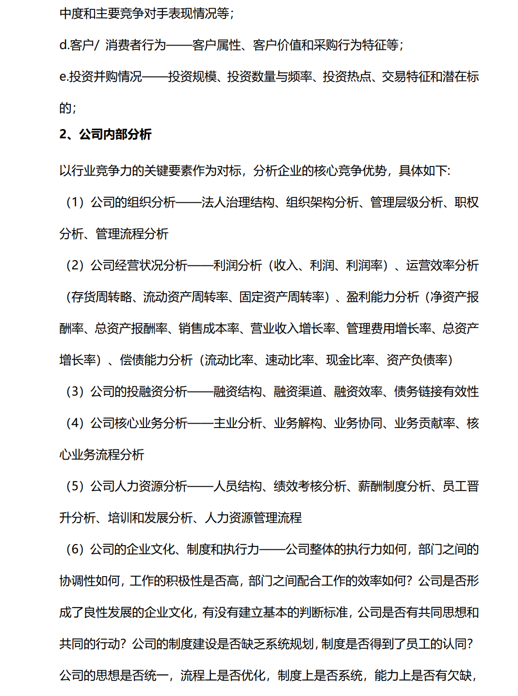 &#20061;&#24030;&#32593;&#95;&#20061;&#24030;&#65288;&#20013;&#22269;&#65289;