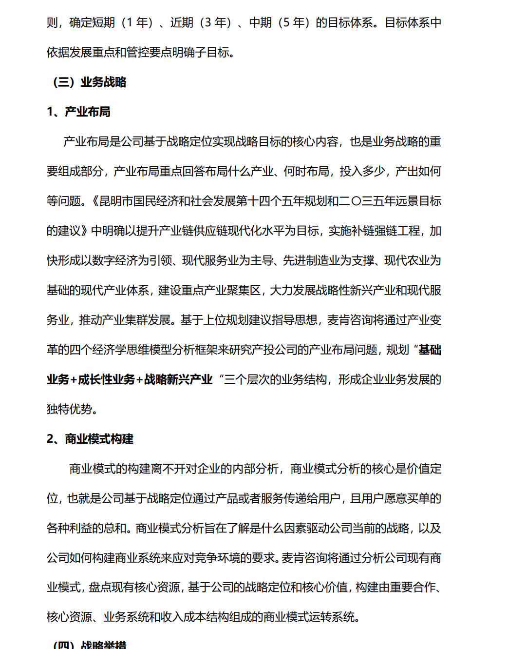 &#20061;&#24030;&#32593;&#95;&#20061;&#24030;&#65288;&#20013;&#22269;&#65289;