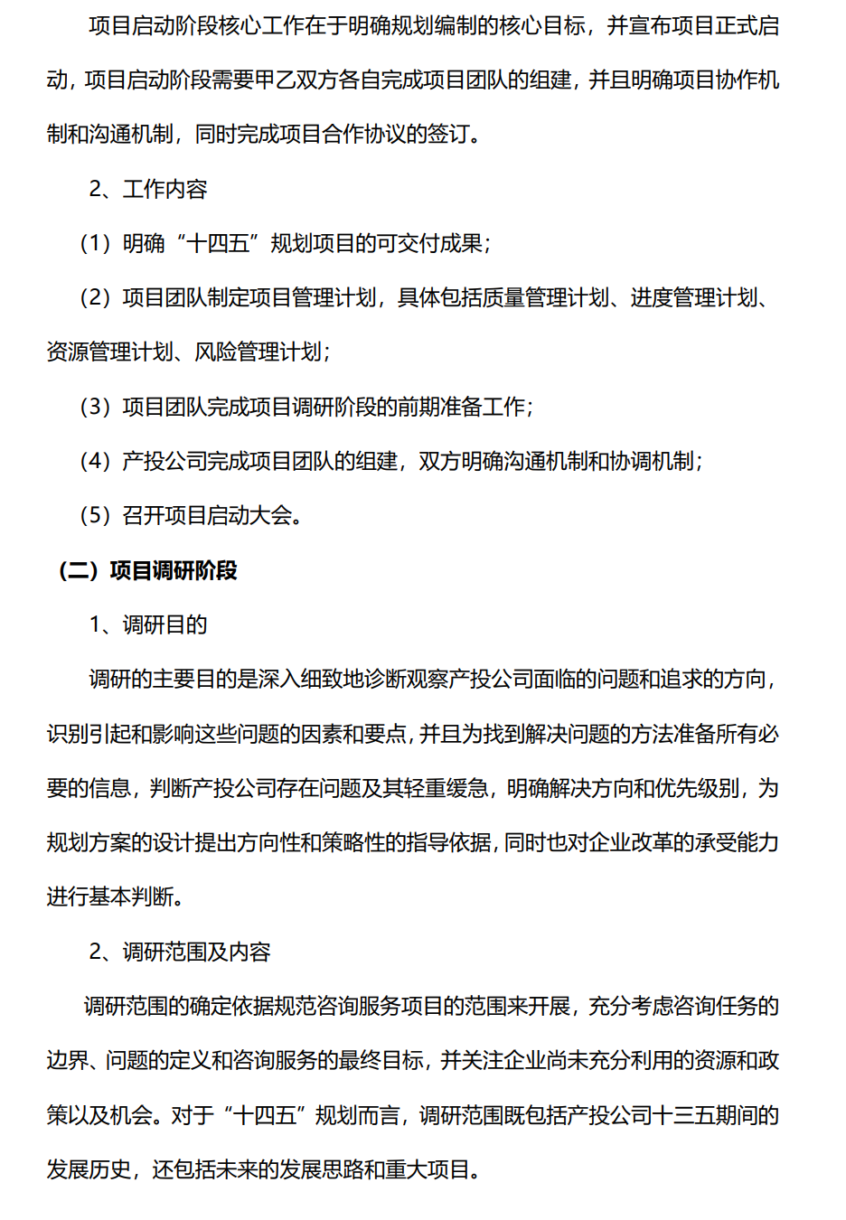 &#20061;&#24030;&#32593;&#95;&#20061;&#24030;&#65288;&#20013;&#22269;&#65289;
